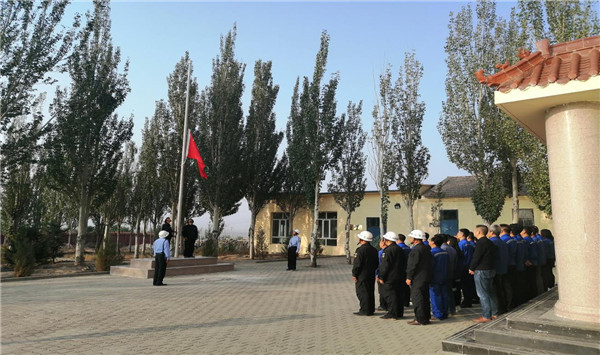 918博天娱乐官网公司庆祝祖国70周年华诞专题运动