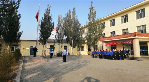 918博天堂(中国区)官方网站