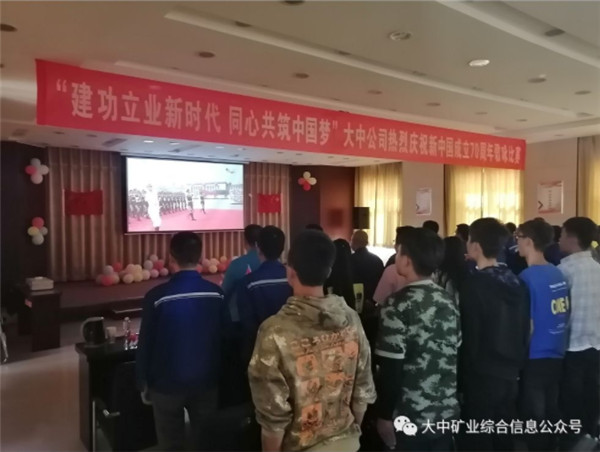 918博天堂(中国区)官方网站