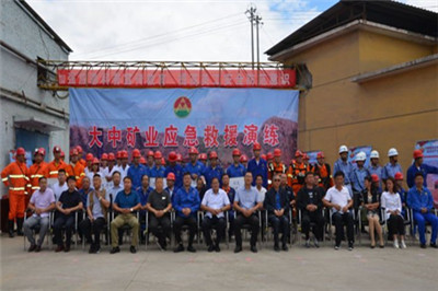 918博天堂(中国区)官方网站