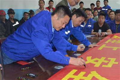 918博天堂(中国区)官方网站