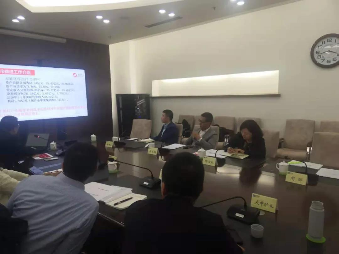 918博天堂(中国区)官方网站