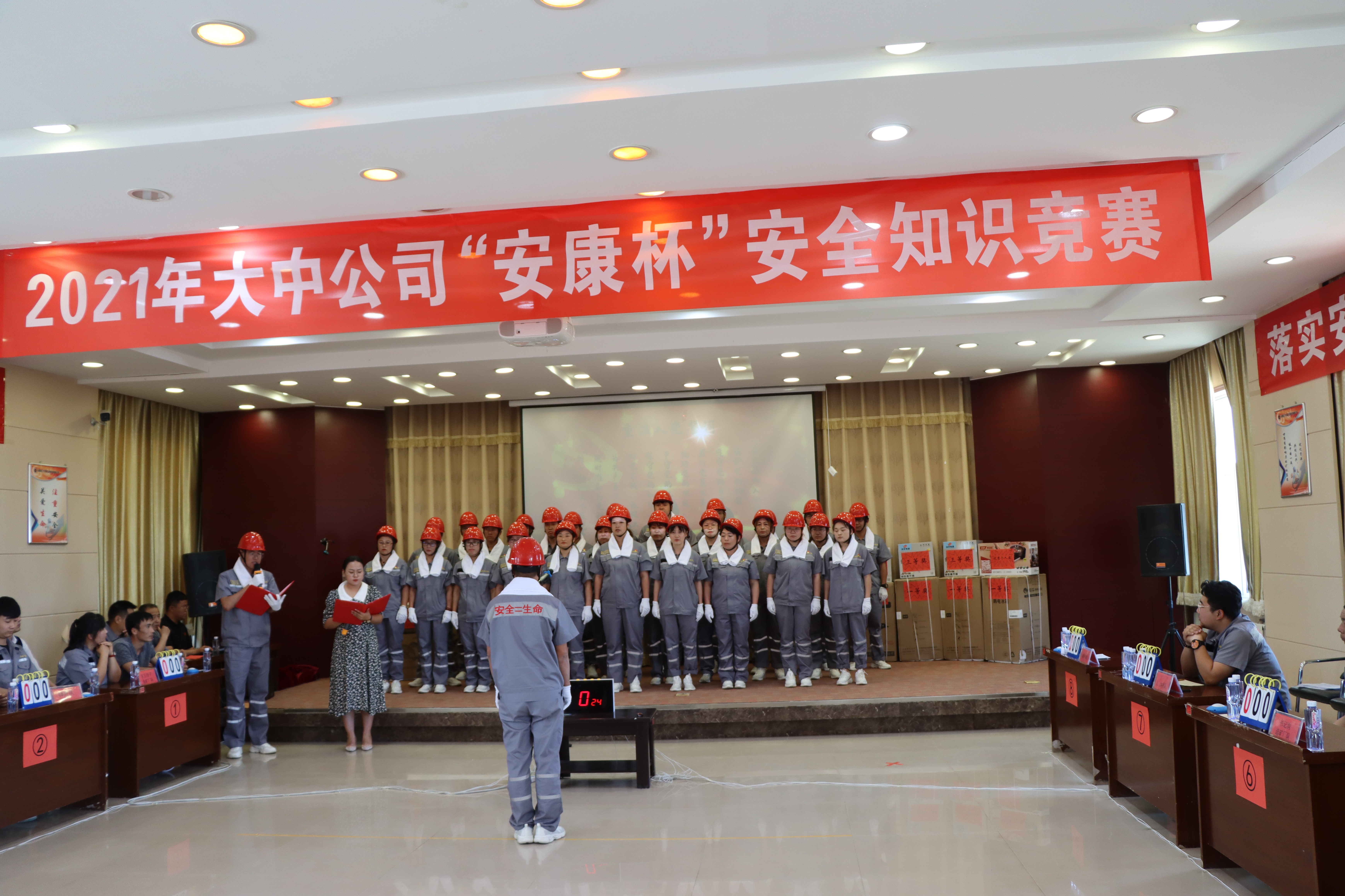 918博天堂(中国区)官方网站