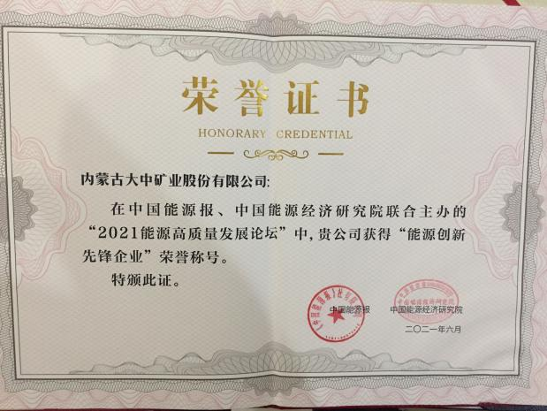 918博天堂(中国区)官方网站