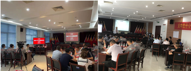 918博天堂(中国区)官方网站